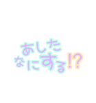 パステル@LIFE    x40（個別スタンプ：12）