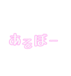 パステル@LIFE    x40（個別スタンプ：13）