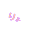 パステル@LIFE    x40（個別スタンプ：14）