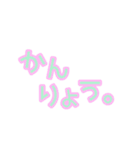 パステル@LIFE    x40（個別スタンプ：16）