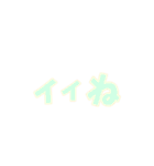 パステル@LIFE    x40（個別スタンプ：17）