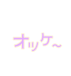 パステル@LIFE    x40（個別スタンプ：20）