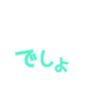 パステル@LIFE    x40（個別スタンプ：25）