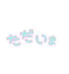 パステル@LIFE    x40（個別スタンプ：32）