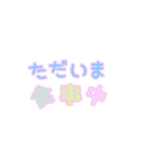パステル@LIFE    x40（個別スタンプ：34）
