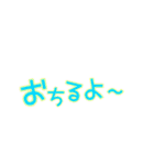 パステル@LIFE    x40（個別スタンプ：39）