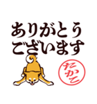 柴犬たかこ（デカ文字）（個別スタンプ：4）