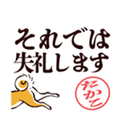 柴犬たかこ（デカ文字）（個別スタンプ：8）