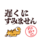 柴犬たかこ（デカ文字）（個別スタンプ：13）