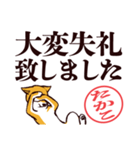 柴犬たかこ（デカ文字）（個別スタンプ：18）