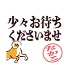 柴犬たかこ（デカ文字）（個別スタンプ：20）