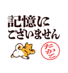 柴犬たかこ（デカ文字）（個別スタンプ：27）