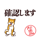 柴犬たまみ（デカ文字）（個別スタンプ：6）