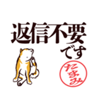 柴犬たまみ（デカ文字）（個別スタンプ：14）