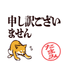 柴犬たまみ（デカ文字）（個別スタンプ：19）