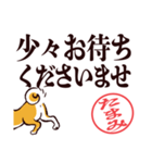 柴犬たまみ（デカ文字）（個別スタンプ：20）