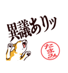 柴犬たまみ（デカ文字）（個別スタンプ：25）