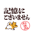 柴犬たまみ（デカ文字）（個別スタンプ：27）