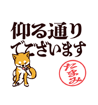 柴犬たまみ（デカ文字）（個別スタンプ：31）