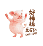 褒めるの時 使てスタンプ（個別スタンプ：11）