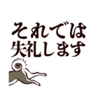 デカ文字くろしば（個別スタンプ：8）