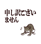 デカ文字くろしば（個別スタンプ：19）