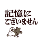 デカ文字くろしば（個別スタンプ：27）