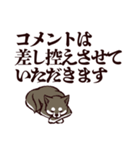 デカ文字くろしば（個別スタンプ：30）