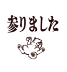 デカ文字くろしば（個別スタンプ：32）