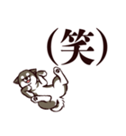 デカ文字くろしば（個別スタンプ：36）