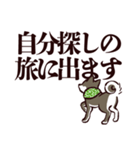 デカ文字くろしば（個別スタンプ：37）