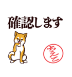 柴犬ちえこ（デカ文字）（個別スタンプ：6）