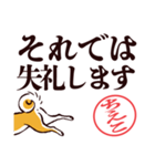 柴犬ちえこ（デカ文字）（個別スタンプ：8）