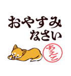 柴犬ちえこ（デカ文字）（個別スタンプ：10）