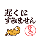 柴犬ちえこ（デカ文字）（個別スタンプ：13）