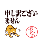 柴犬ちえこ（デカ文字）（個別スタンプ：19）