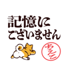 柴犬ちえこ（デカ文字）（個別スタンプ：27）