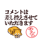 柴犬ちえこ（デカ文字）（個別スタンプ：30）