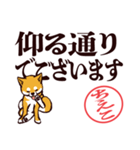 柴犬ちえこ（デカ文字）（個別スタンプ：31）