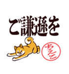 柴犬ちえこ（デカ文字）（個別スタンプ：33）