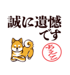 柴犬ちえこ（デカ文字）（個別スタンプ：38）