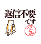 柴犬つぐみ（デカ文字）（個別スタンプ：14）