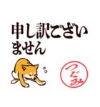 柴犬つぐみ（デカ文字）（個別スタンプ：19）