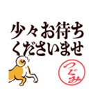 柴犬つぐみ（デカ文字）（個別スタンプ：20）