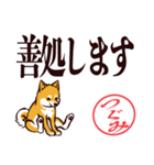 柴犬つぐみ（デカ文字）（個別スタンプ：26）