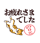 柴犬のりこ（デカ文字）（個別スタンプ：3）