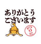 柴犬のりこ（デカ文字）（個別スタンプ：4）