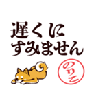 柴犬のりこ（デカ文字）（個別スタンプ：13）