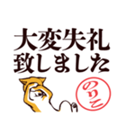 柴犬のりこ（デカ文字）（個別スタンプ：18）