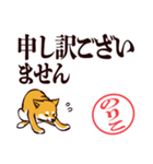 柴犬のりこ（デカ文字）（個別スタンプ：19）